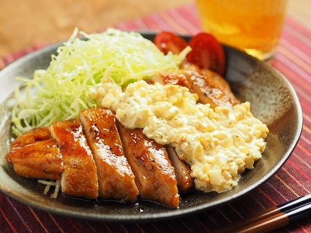 照り焼きチキンドリア