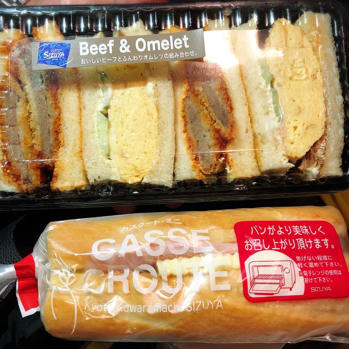 パーク コーヒー 京都店 クチコミ・アクセス・営業時間京都駅周辺 フォートラベル