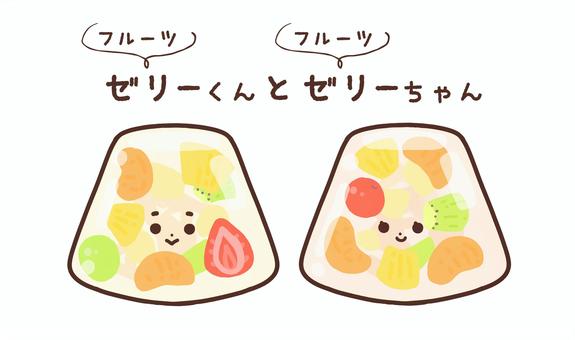 懐かしの手描きゼリーイラストケーキ☆すみっコぐらしアレルギーっ子の夢を叶えるケーキ屋さん