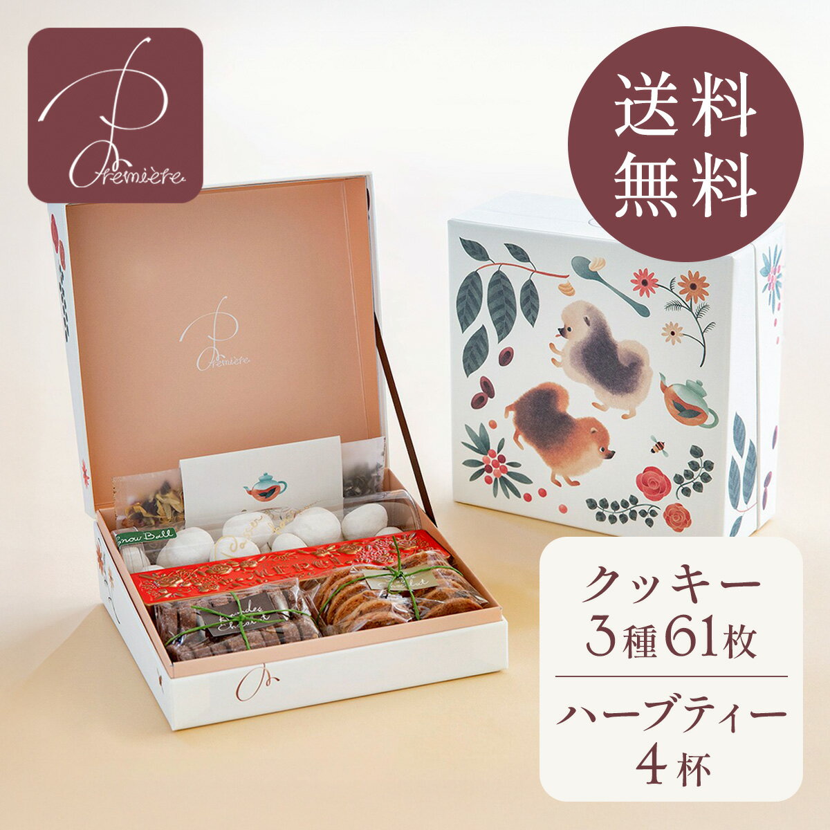 パッケージも中身もかわいい！ 手土産にもおすすめ！銀座 GINZA SIX で買える珠玉のスイーツ6選 - Peachy ピーチィ-ライブドアニュース