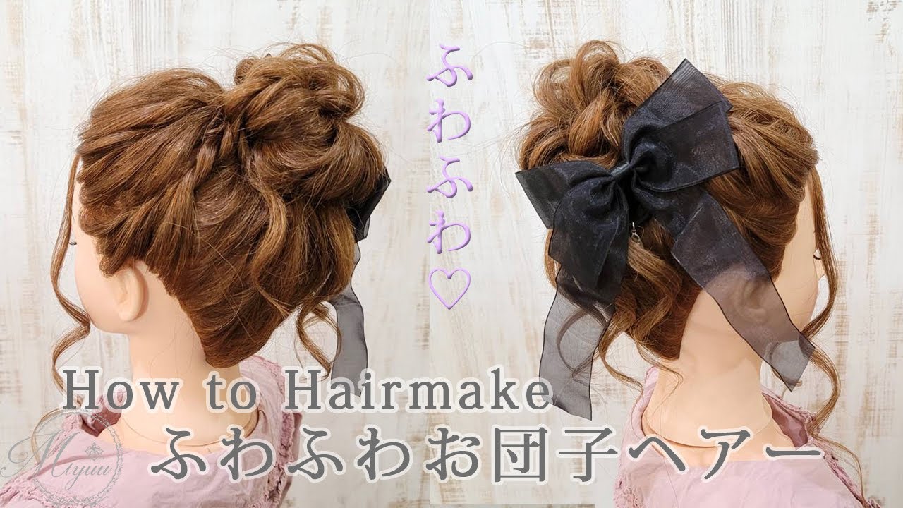 子供ヘアアレンジふわふわおだんご