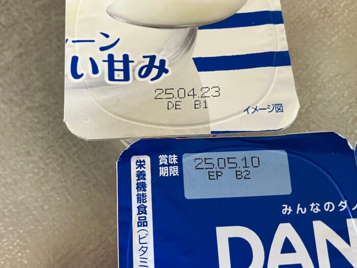 カスピ海ヨーグルト４０回目も美味しく完成☆自家製ヨーグルトは経済的！マフィンのコストコ手帖