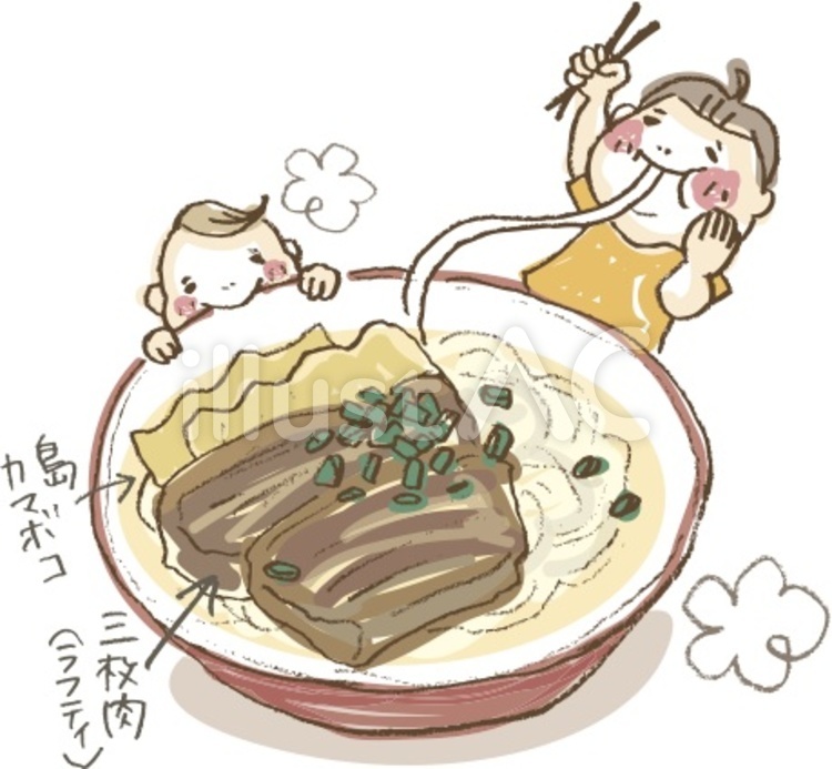 沖縄ソーキそば 11002024481 の写真・イラスト素材アマナイメージズ