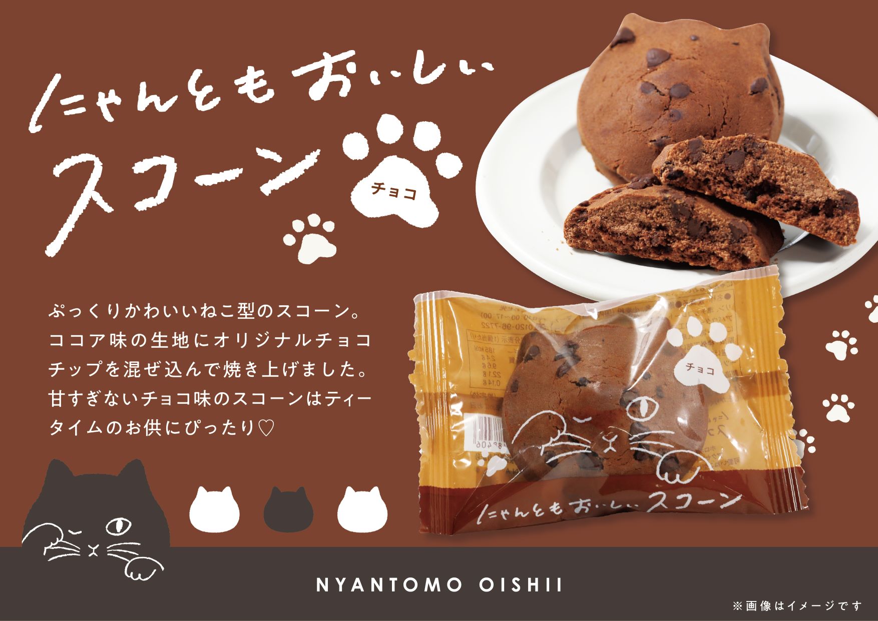 材料4つ！焼くまで10分！一口スコーンクラシル