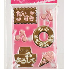 友チョコに☆まっくろくろすけケーキポップ