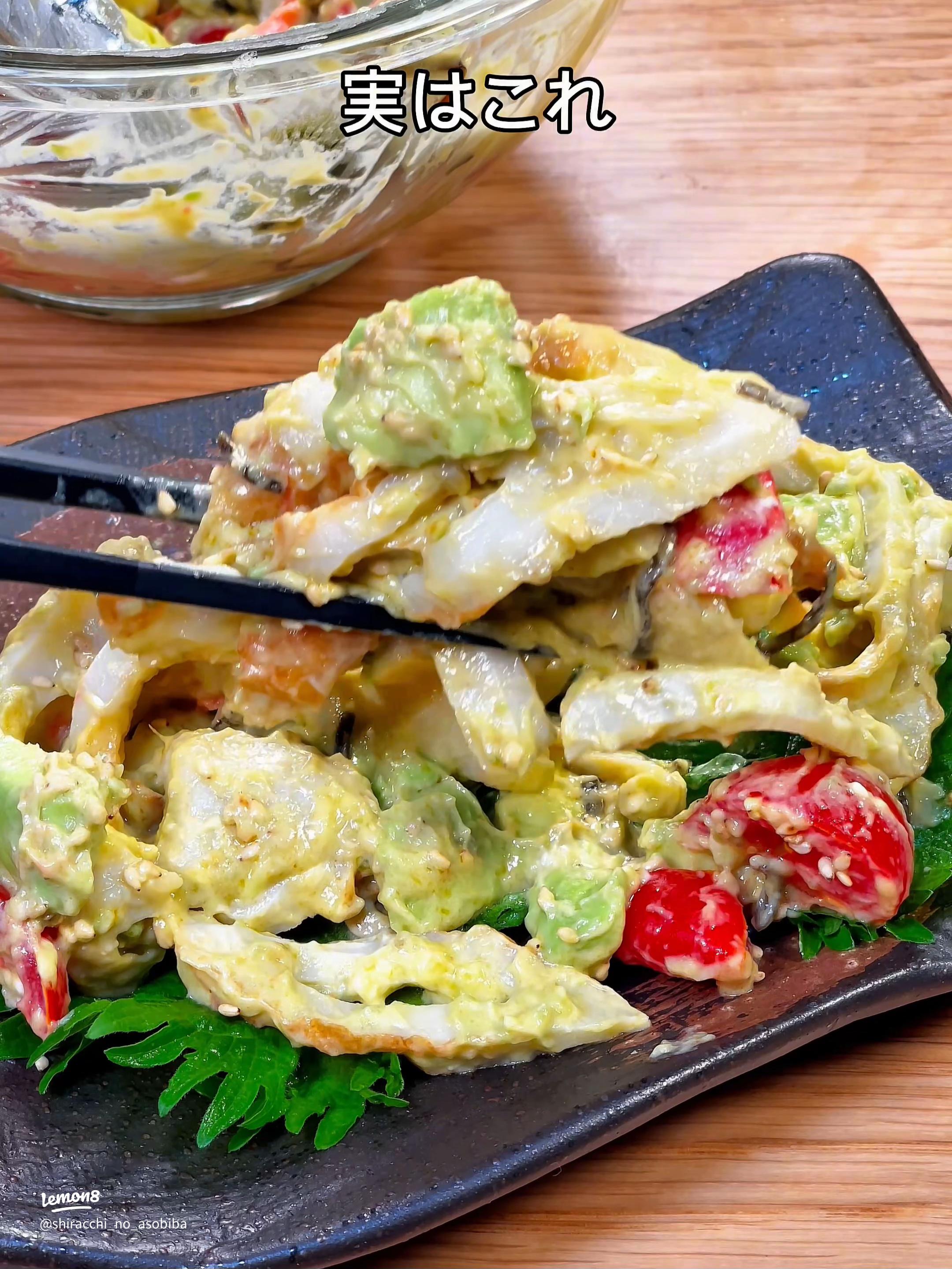 アボカド☆クリームチーズ☆塩昆布