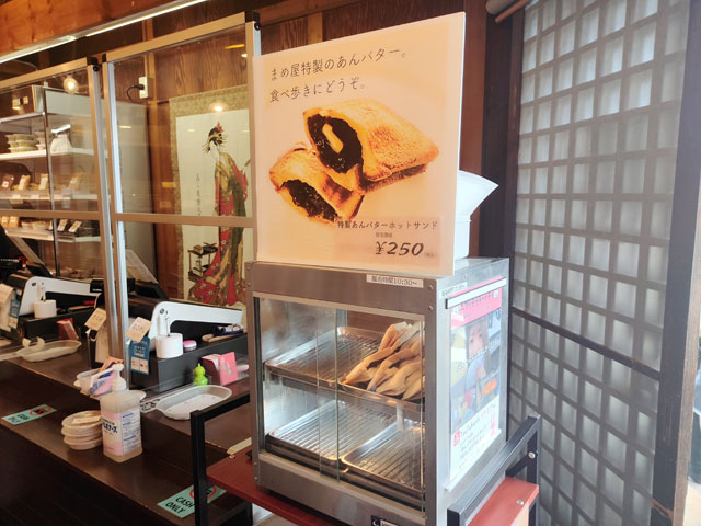 ▷川越 カフェ記録 ◁ ⁡ ⁡ cafe patricia @ 川越 ⁡ ⁡ 今年の8月にオープン！ バター好きさんにおすすめなあんバター◎ ⁡⁡ □ あんこさんタワー 700円 □ ホットコーヒー 550円※14:00〜の提供⁡ ⁡ 写真がこんな感じになってしまって誠に申し訳ございません案件なの