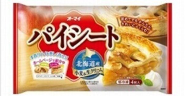 パイシート 4枚入セブンプレミアム公式