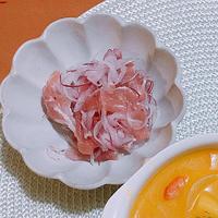 ☺簡単♪紫玉ねぎと生ハムのマリネ☺