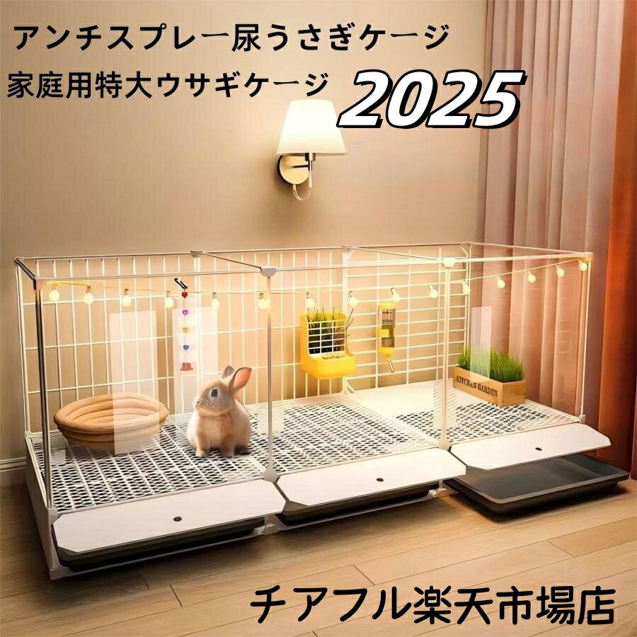 Moubhjd 広々鶏用ケージ 鶏小屋 家庭用 屋外用 飼育ケージ 高密度角管構造 360°保護メッシュ マルチドア&天窓 鶏 ケージ 室内 屋外ステンレス 大型角管高密度メッシュ うずら 鶏小屋 モルモット 兎 カバー付き 大きい 鶏舎 大型 小動物 フェレットケージ ハリネズミ 飼育