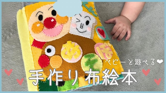 赤ちゃんの幼稚園 DIY おもちゃフェルト静かな本研究動物番号フェルト本のおもちゃ