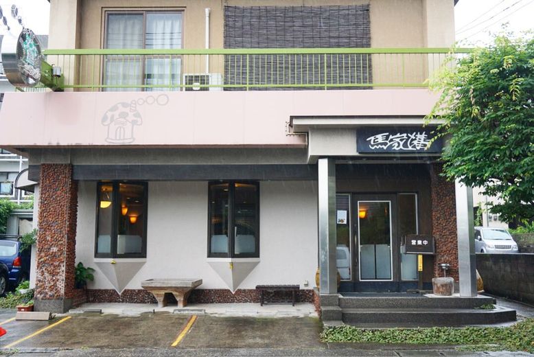 別府でボルシチ！『馬家溝』 : ＫＡＮＡり気まま