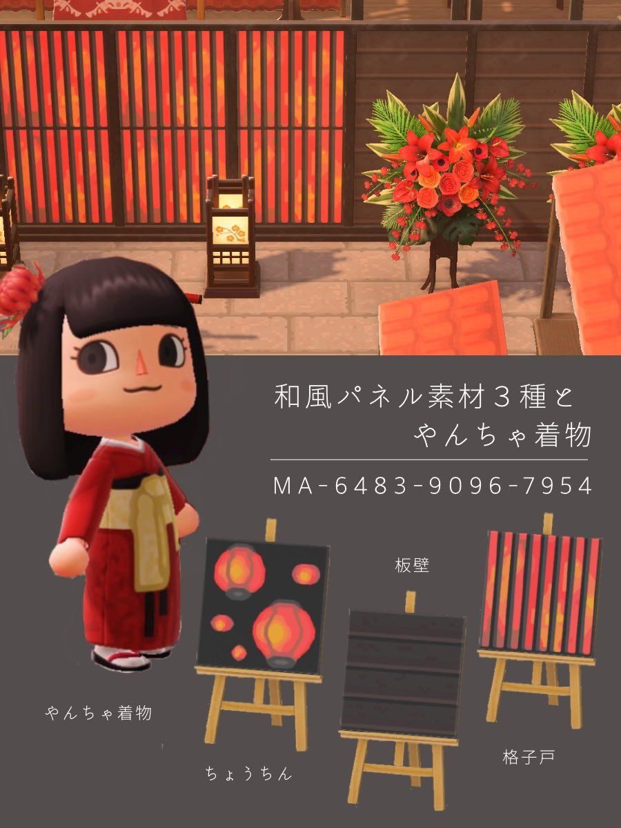 あつ森 海外勢が作った中華風な島の入り口がめちゃくちゃかっこいい! - あつ森まとめ速報