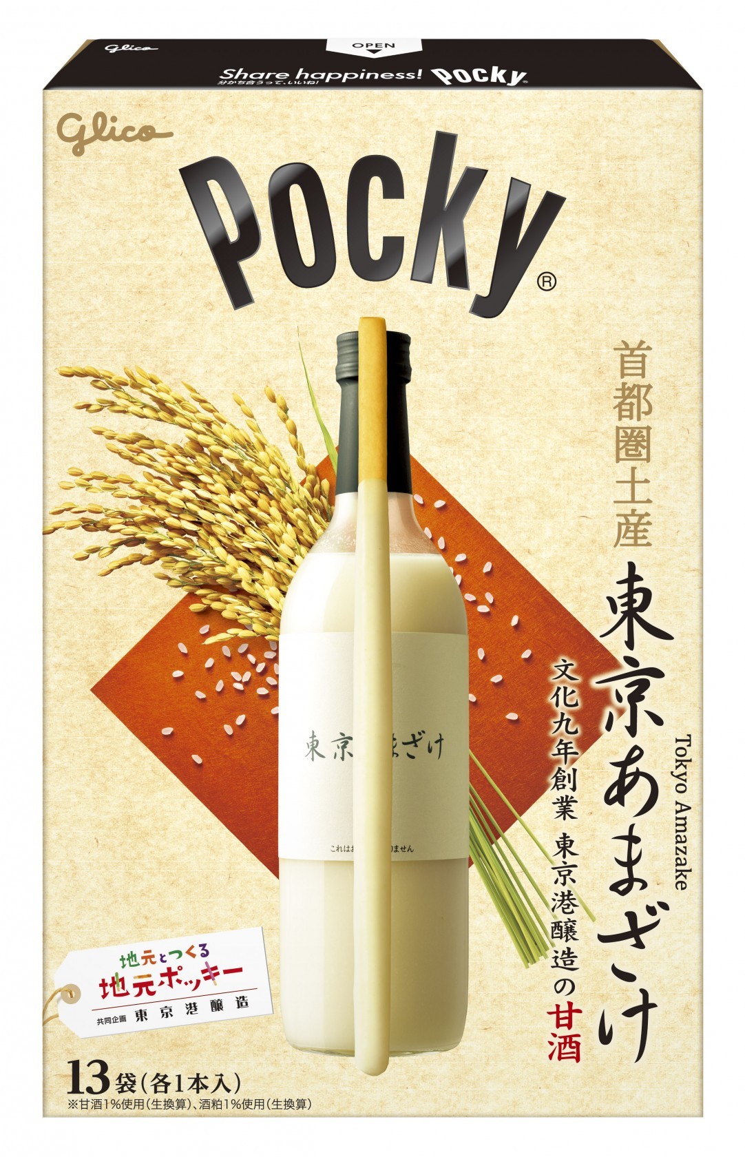 10代が選ぶ「好きなゲーム実況者」ランキング！ 「狩野英孝」や「ポッキー」を抑えた1位は？ - All About ニュース