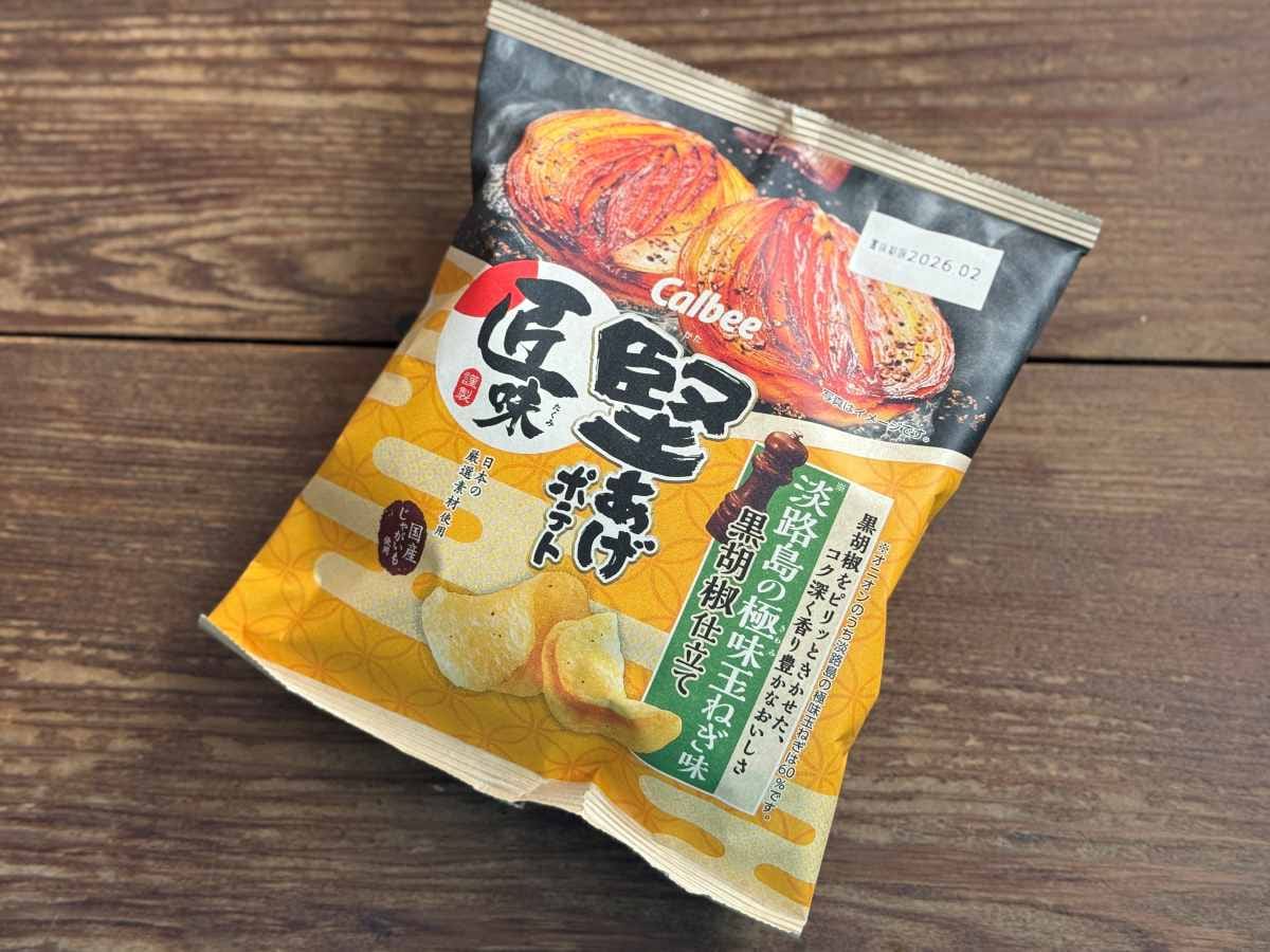 カルビー 堅あげポテト ブラックペッパー 65g 12袋 : エクセル福岡 - 通販 - Yahoo!ショッピング