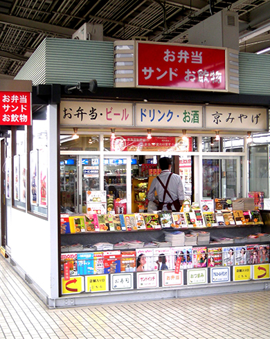 京都駅新幹線ホームのサンドイッチが美味い『パークコーヒー』❗️』by 東行晋作 : パーク コーヒー 京都店PERK COFFEE - 京都サンドイッチ食べログ