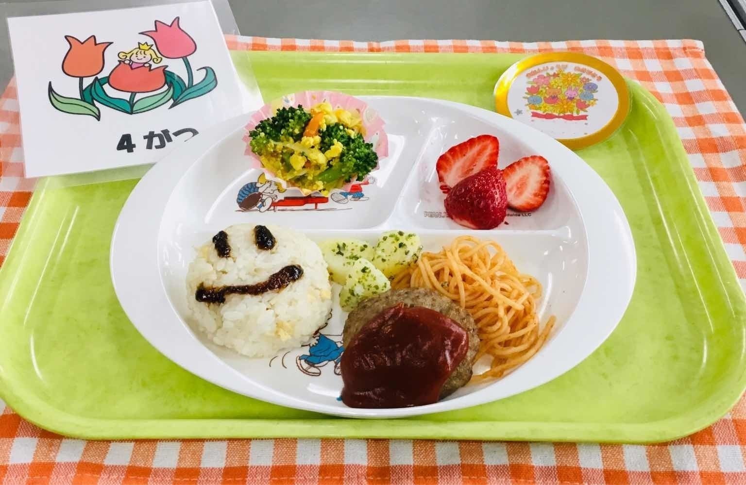 11月の病院行事食のご紹介新着情報JA長野厚生連 北信総合病院