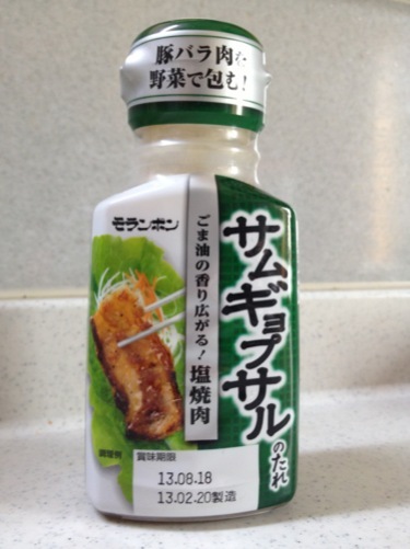 Amazon.co.jp: ユウキ サムギョプサルのたれ 100g : 食品・飲料・お酒