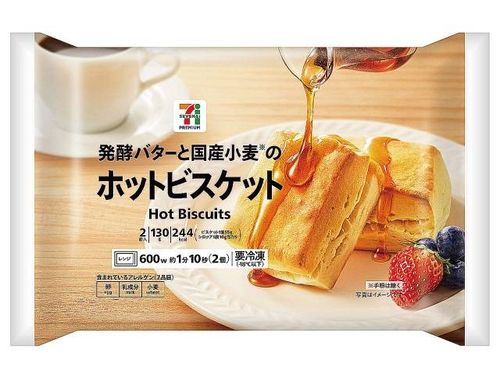 2021最新 セブンイレブンの冷凍食品おすすめ15選！aumo アウモ