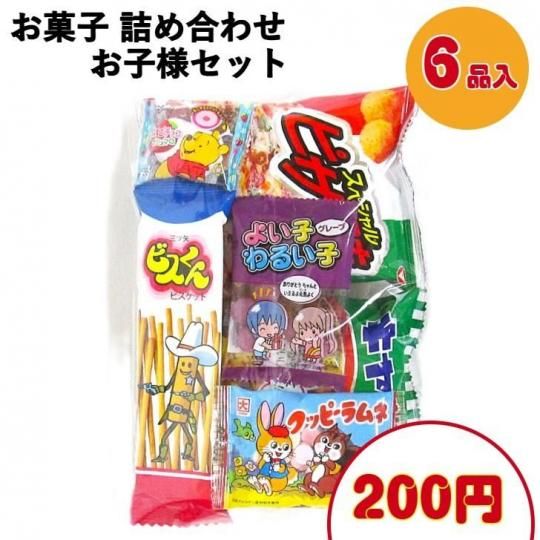 Amazon.co.jp: 200円 お菓子 袋 詰め合わせ セットA100個セット2丁目ひみつ基地 景品 販促 縁日 お祭り 配る用お菓子 子供が喜ぶ 駄菓子 詰め合わせ セット : 食品・飲料・お酒