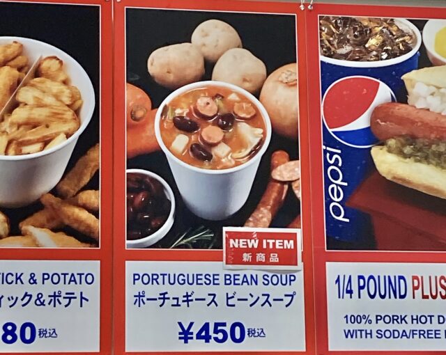 ✳️ コストコフードコート新商品 カルツォーネ CALZONE 580円 正式には来週かららしい。 だから看板にはまだなくて、レジ前ポップだけ今日はお試しか練習 180円のホットドッグを買うつもりで 580円になったという 。 ソーセージとチーズと玉ねぎがこれでもかって位に