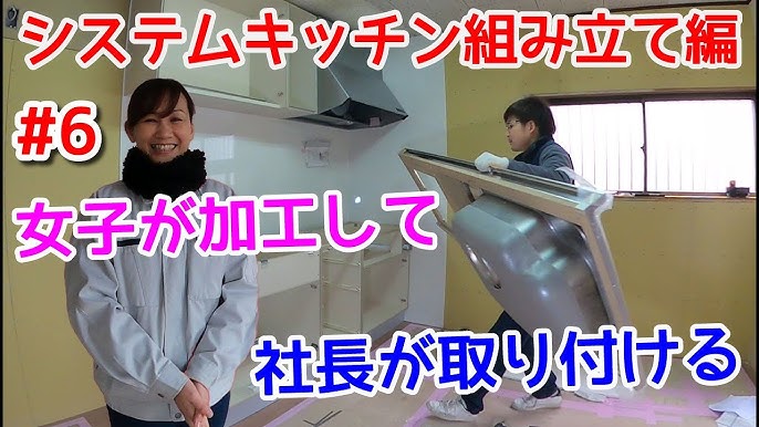 オンラインキッチントップ はままつフードパーク