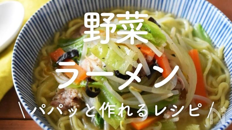 ヨドバシ.com - 信州物産 ちょい足しラーメンの具乾燥野菜通販 全品無料配達
