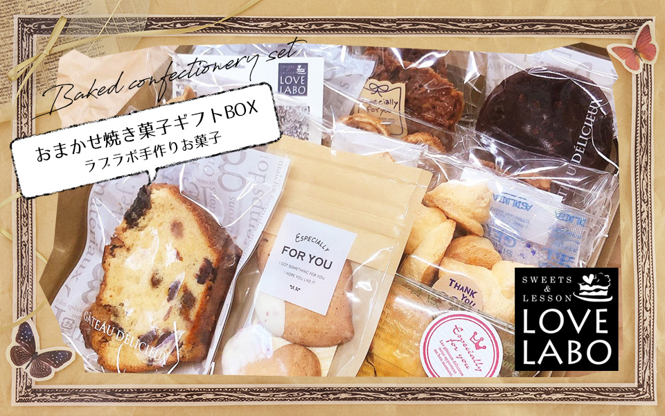 おやつ時間が楽しくなる！紙一枚で作る、ケーキ型お菓子ボックス P-note：インクジェットプリンター個人キヤノン