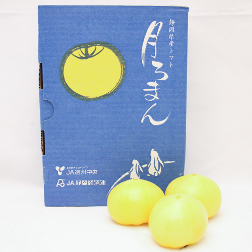 商品情報カズサの愛彩