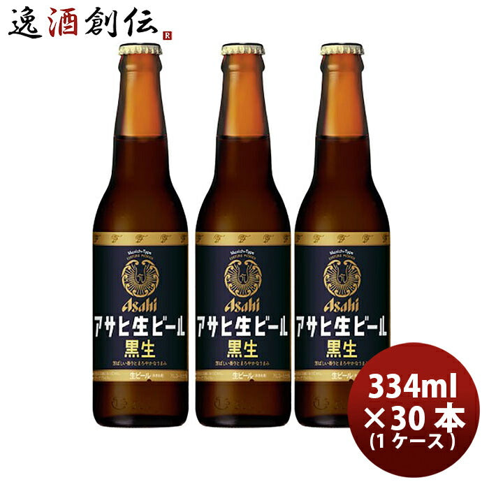 ビール アサヒ スーパードライ 生ジョッキ缶 340ml 24本 1ケース 送料無料 ビール アサヒ スーパードライ 生ジョッキ缶 340ml×24本1ケース 国産 送料無料 :お酒の専門店リカマンショップ通販JRE MALLショッピングJRE POINTが貯まる・使える
