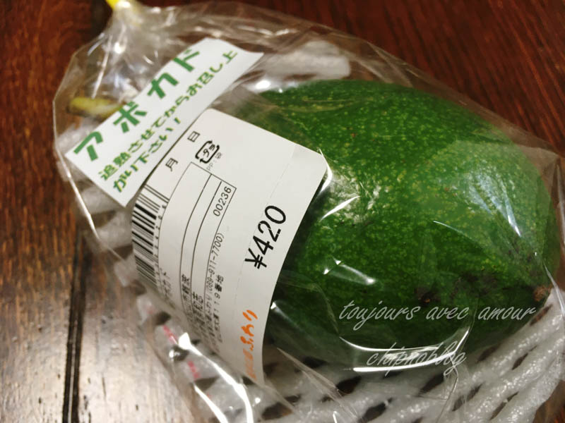 田那部青果＞愛媛県 国産アボカド 5～8玉 三越伊勢丹選定愛媛県松山市三越伊勢丹ふるさと納税