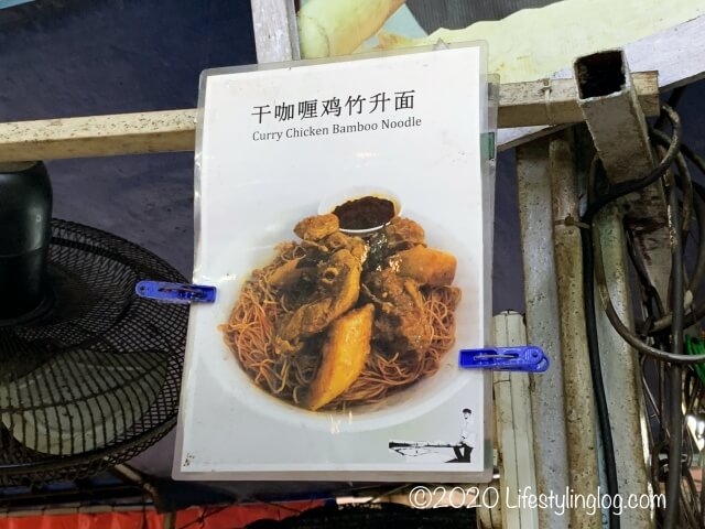 坤記竹昇麵 - 香港のおすすめグルメ・食事現地を知り尽くしたガイドによる口コミ情報 トラベルコ