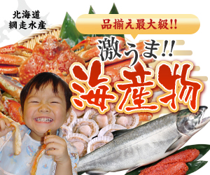 2022年10月コストコのタラバガニが暴騰！昨年より値上がっていた！調査結果通販でカニを買うならこのサイト