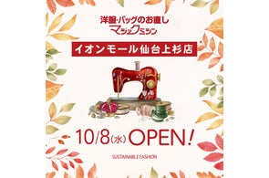 1枚28円！朝食にぴったりなトップバリュ「極上食パン」がコスパ最高！ コーヒー解説付きコーヒーソムリエKazu- エキスパート -Yahoo!ニュース