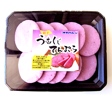 油で揚げないヘルシーな”うむくじ天ぷら”レシピを公開！紅芋フレーク・タピオカ粉を混ぜてフライパンでこんがり焼くだけで完成する美味しいお菓子！レキオ日記