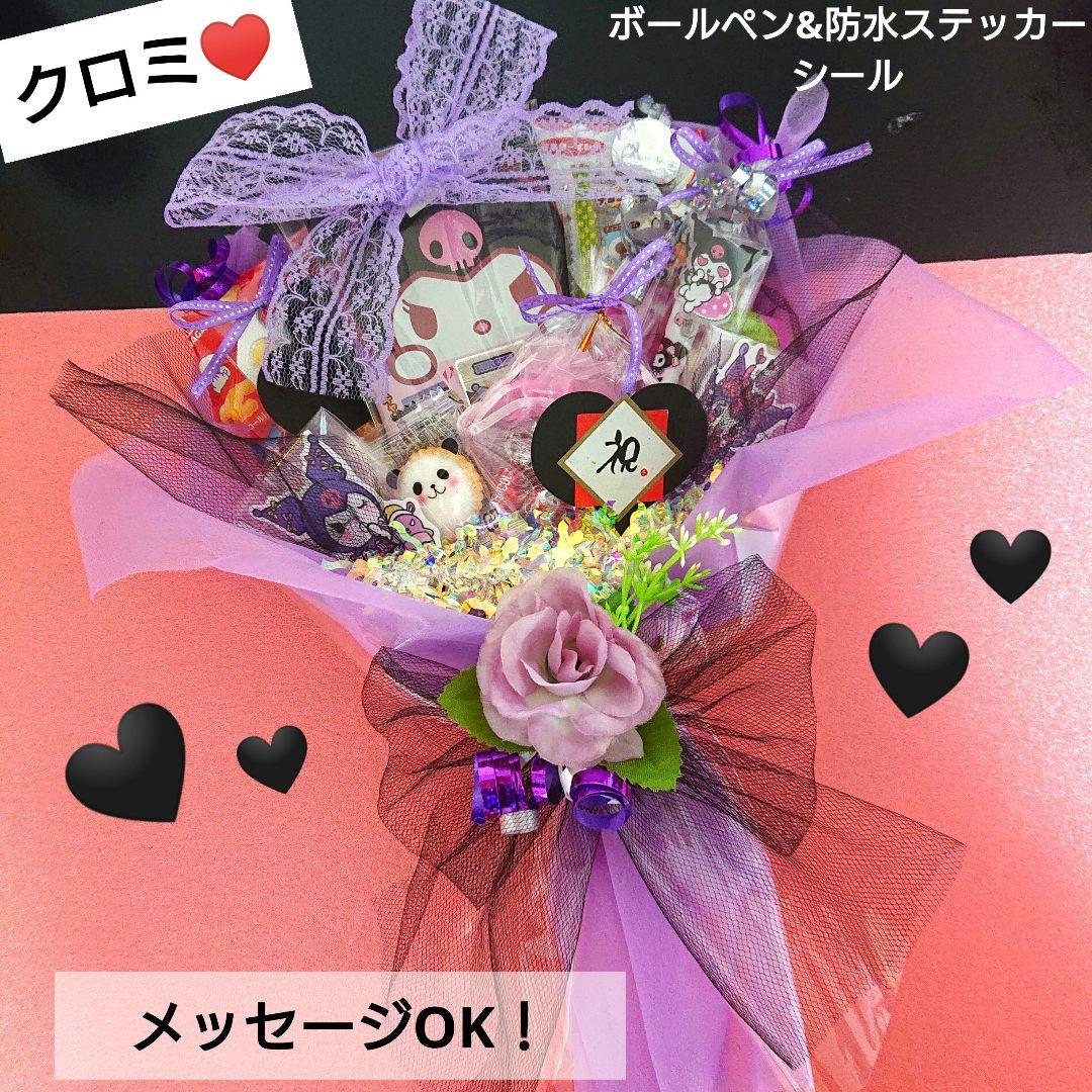 結婚式で子供ゲストにプレゼント！お菓子詰め合わせのおすすめギフト口コミ人気ランキングocruyo オクルヨ