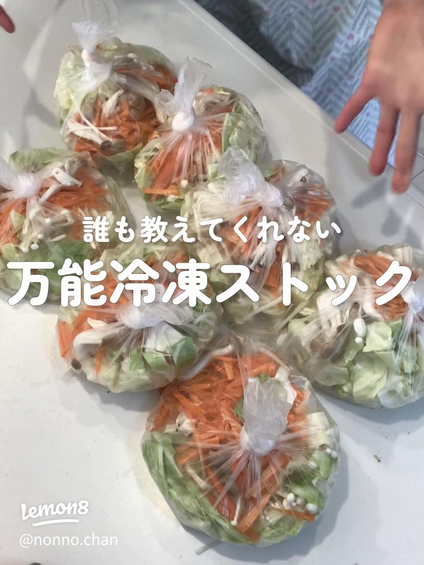 プラスαのヒントが満載！常温保存の野菜収納アイディア12選RoomClip mag暮らしとインテリアのwebマガジン