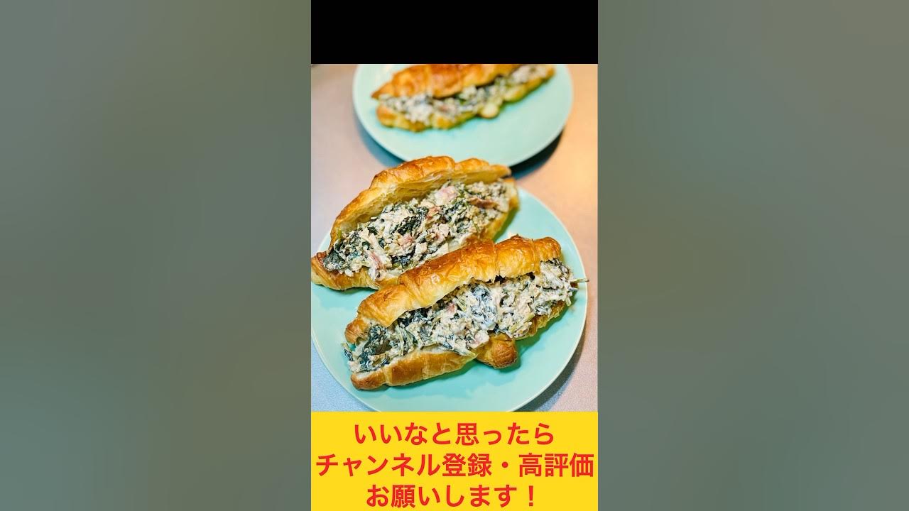 お弁当にクロワッサンサンド