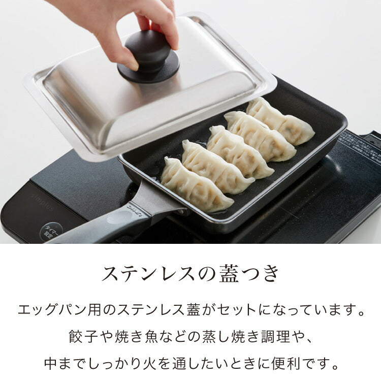 藤井弁当に憧れて❗️新調した卵焼き機同居嫁ですが、割と好きに暮らしています。 - 楽天ブログ