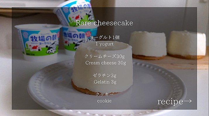 ヨーグルトケーキ レシピ・作り方 by liqueur - 楽天レシピ