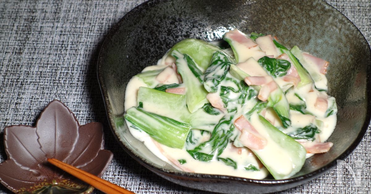 チンゲン菜のクリーム煮リメイクᕷ˖グラタンꕤ୭*