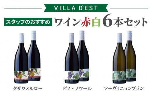 ソムリエおすすめ！女性醸造家の造るワイン11選