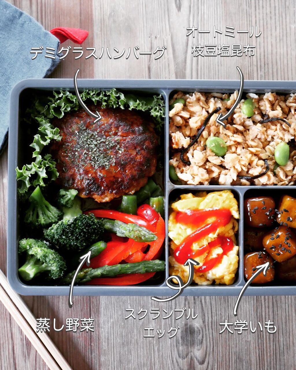 ダイエットに！レンジで簡単「オートミールおにぎり」レシピ2種 - 朝時間.jp