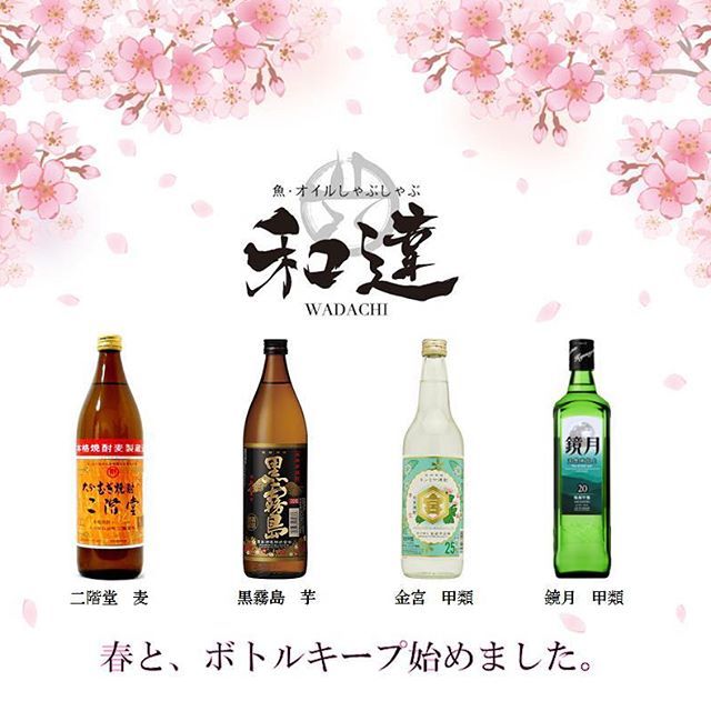 ボトル専用 ランジェリー 上下 本革製 送料無料 ブラ ボトルキープ お酒 ギフト 小ネタ おもしろ ワイン 日本酒 その他インテリア雑貨Leather shop キュイール 通販 17741148Creema クリーマ