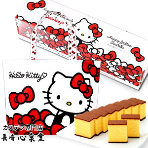 サンリオ ハローキティのケーキはどこで売ってる？店舗・通販情報まとめキャラケーキ日和