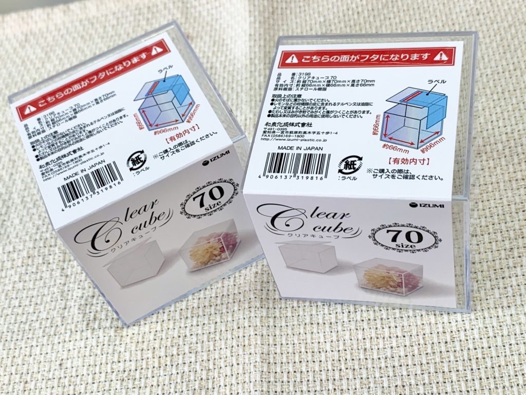 セリアdeバレンタイン 萌えるカタチ！蓋付きカップが激カワ & コーヒー好きも唸る80段階の挽き目！？ PR含: WITH LATTICEPowered by ライブドアブログ