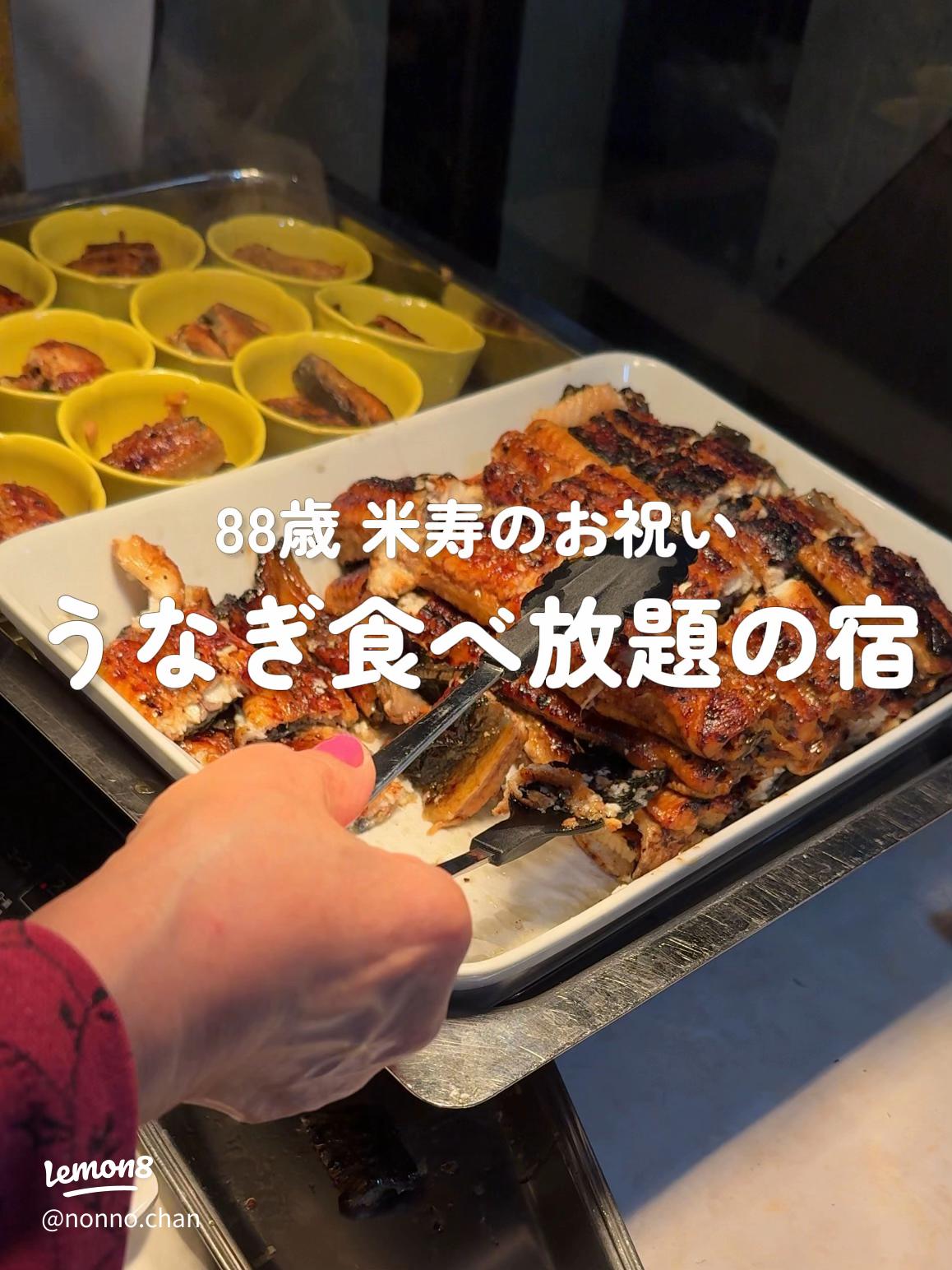 還暦、古希、喜寿 長寿のお祝いは広島なだ万へ広島ママpikabu