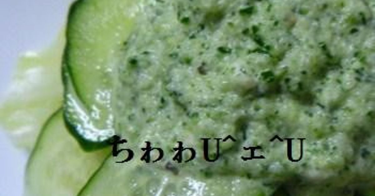 きゅうりと豚ばら肉のすりおろしオニオン炒めのレシピ・作り方とっておきレシピキユーピ