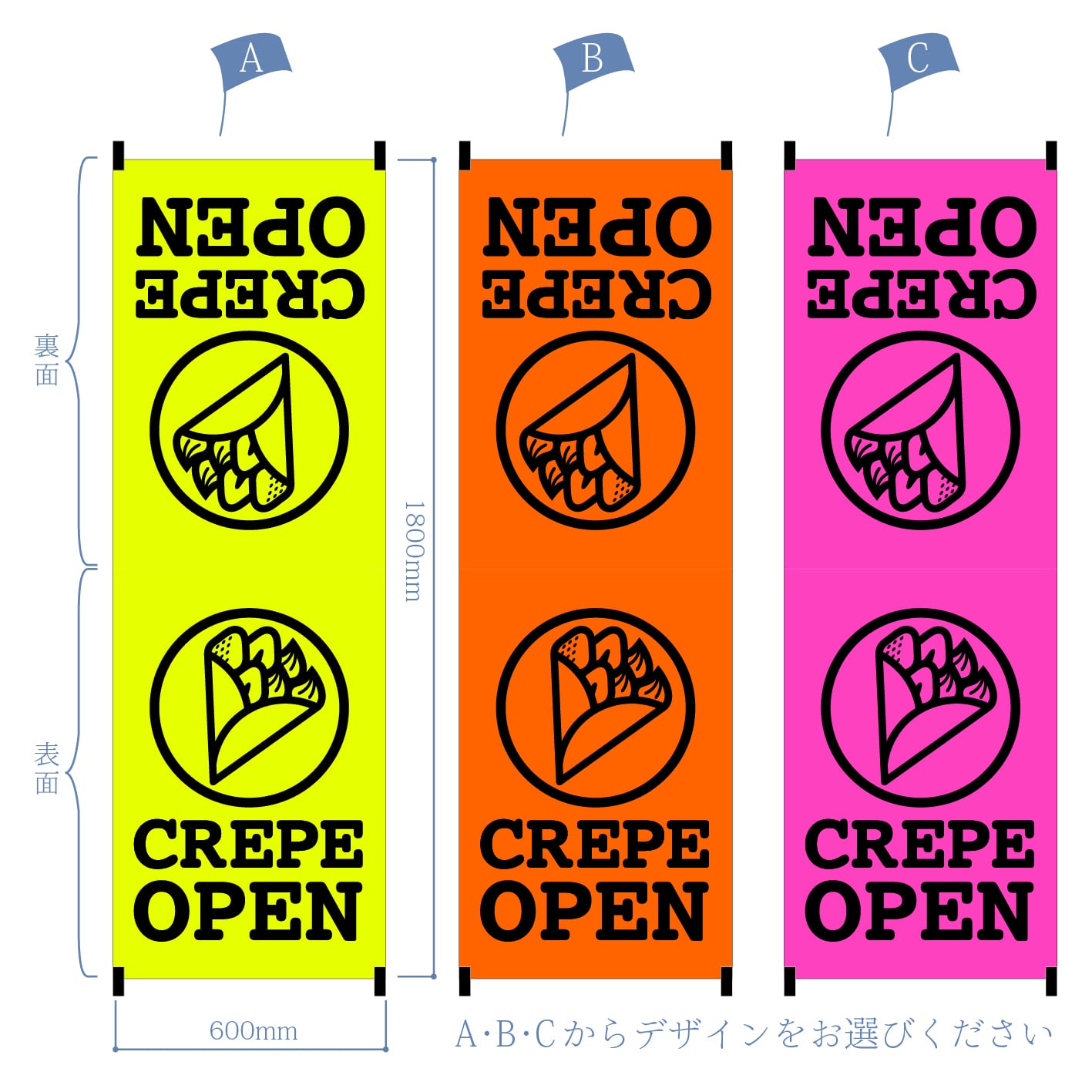 ターポリン看板 名古屋市熱田区 クレープマニア様店舗 – ナゴカン名古屋の看板ならお任せ