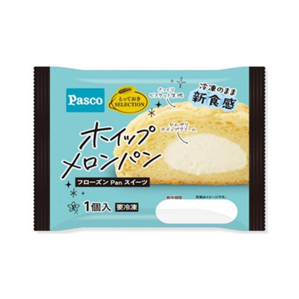 マツコの知らない世界 冷凍食品の世界まとめ！冷食とは思えないハイクオリティTokyo Cafe